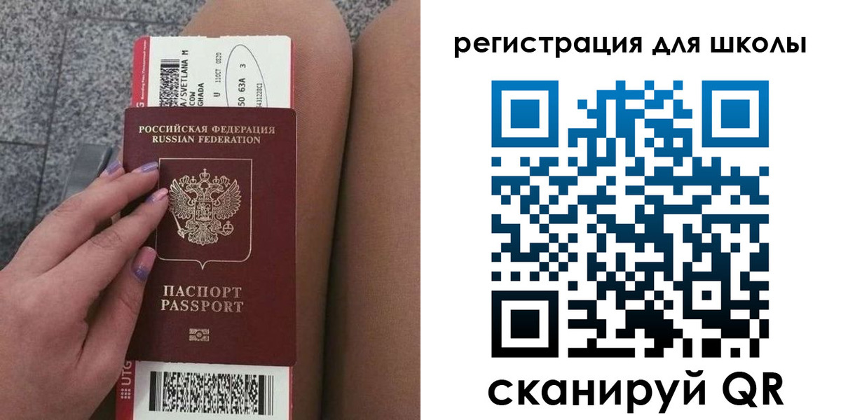 купить прописку в Десногорске